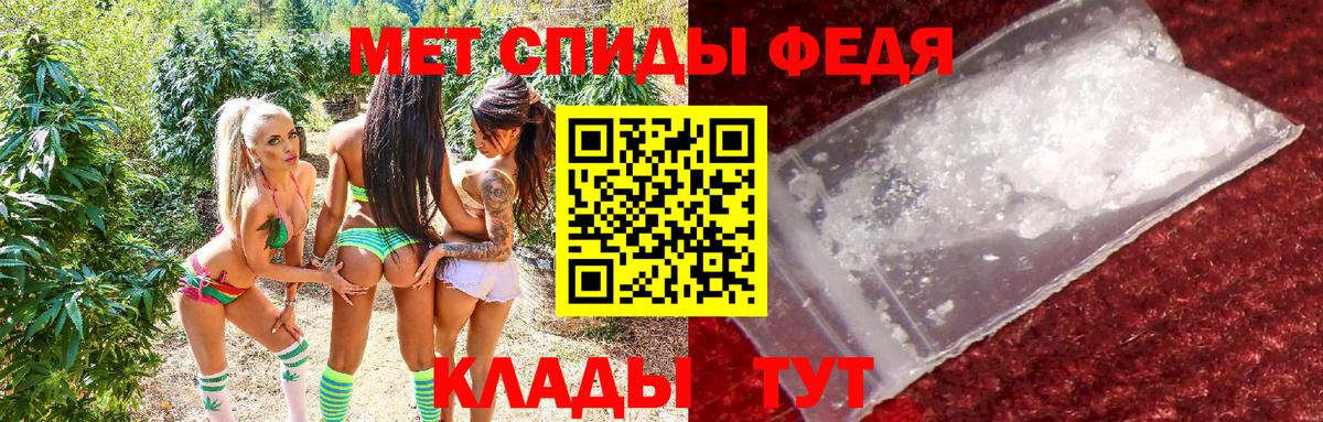 Амфетамин Premium Северск