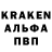 Альфа ПВП мука drakocarrion
