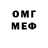 МАРИХУАНА VHQ NeMo Darkest