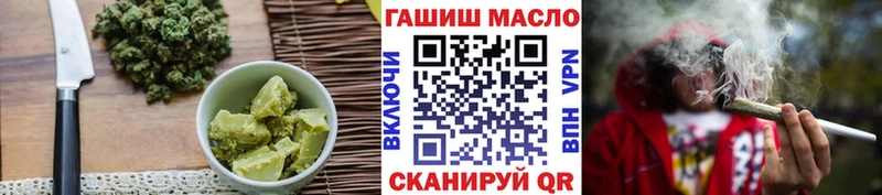 Еда ТГК конопля Северск