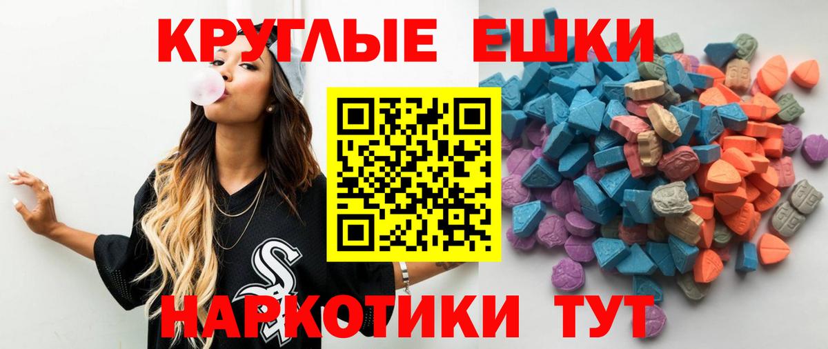 ЭКСТАЗИ Punisher Северск