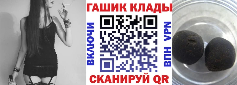 ГАШИШ Premium  Северск 