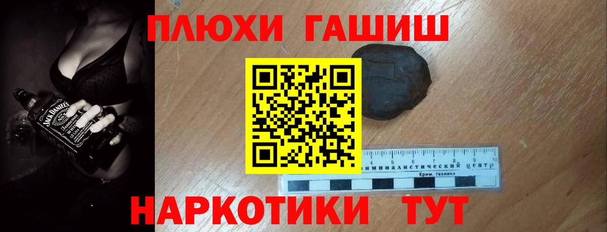 Северск  ГАШ Cannabis  Вход с VPN 