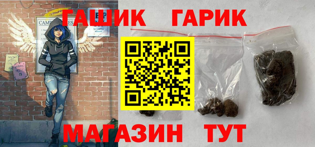 ГАШ AMNESIA HAZE Северск
