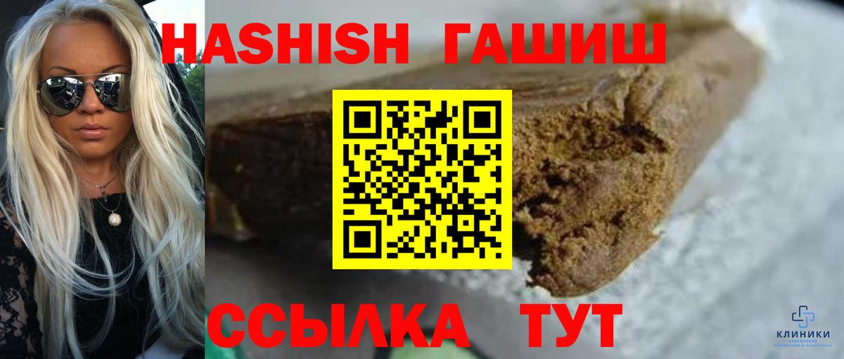 Метадон Северск
