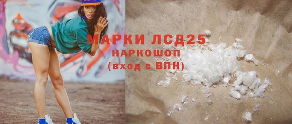 прущие грибы Навашино