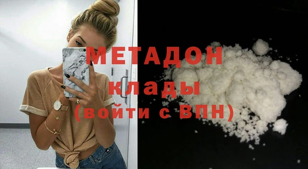 кокаин VHQ Надым