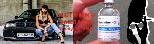 кокаин VHQ Надым