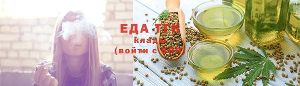 прущие грибы Навашино