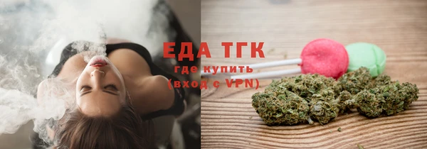 прущие грибы Навашино