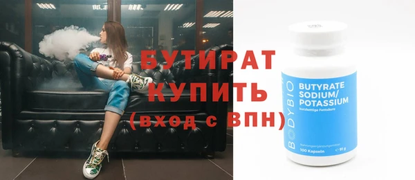 прущие грибы Навашино
