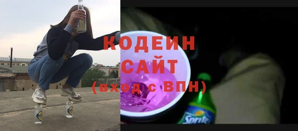 прущие грибы Навашино