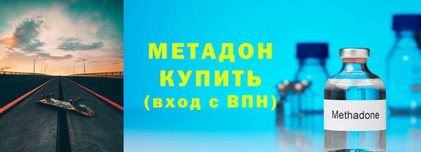 кокаин VHQ Надым