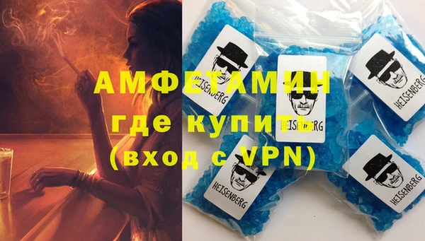 прущие грибы Навашино