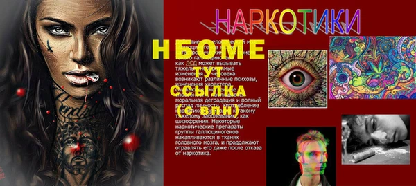 прущие крисы Наволоки