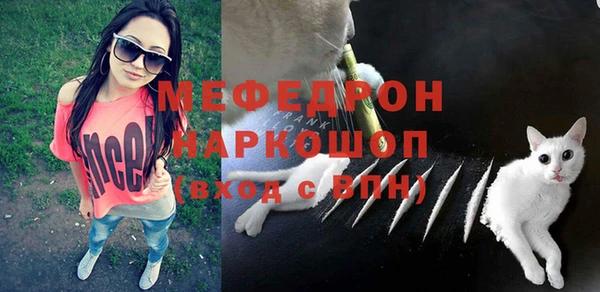 прущие грибы Навашино
