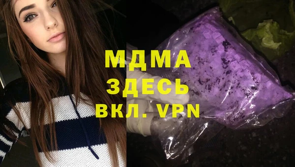 кокаин VHQ Надым