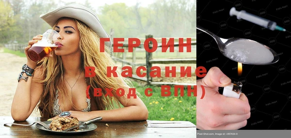 кокаин VHQ Надым