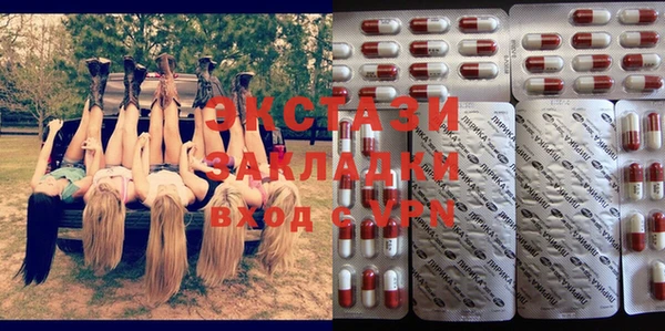 прущие грибы Навашино