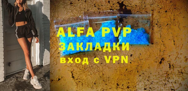 прущие грибы Навашино