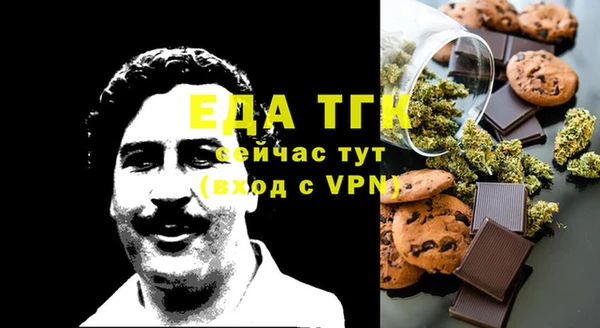 прущие грибы Навашино