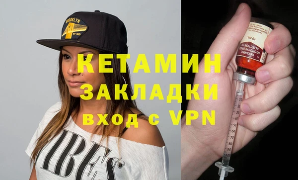 кокаин VHQ Надым