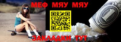 бутират Гатчина