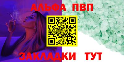 винт Гагарин