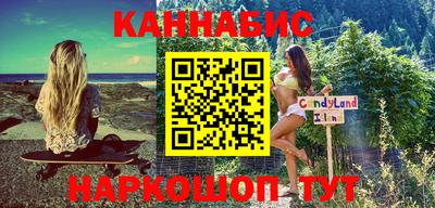 бутират Гатчина