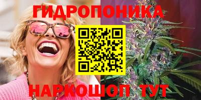 бутират Гатчина