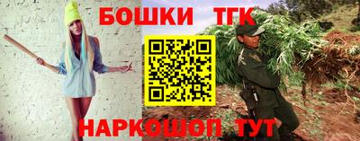 винт Гагарин