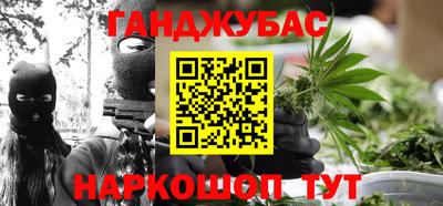 винт Гагарин