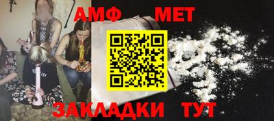 винт Гагарин