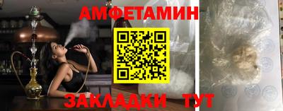винт Гагарин