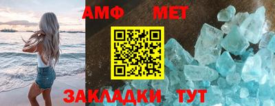 винт Гагарин