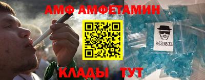 альфа пвп VHQ Гай