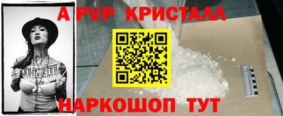 винт Гагарин