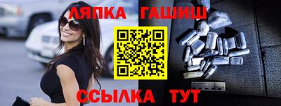 бутират Гатчина