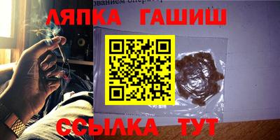 винт Гагарин