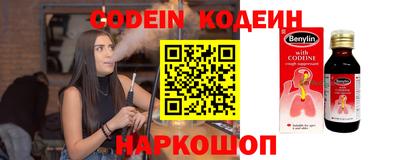 альфа пвп VHQ Гай