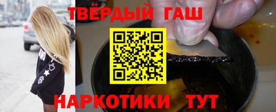 бутират Гатчина