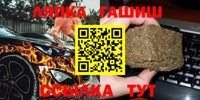 бутират Гатчина