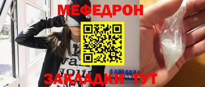 винт Гагарин