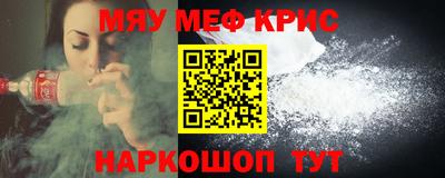 альфа пвп VHQ Гай