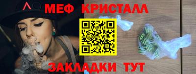 бутират Гатчина