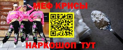 винт Гагарин