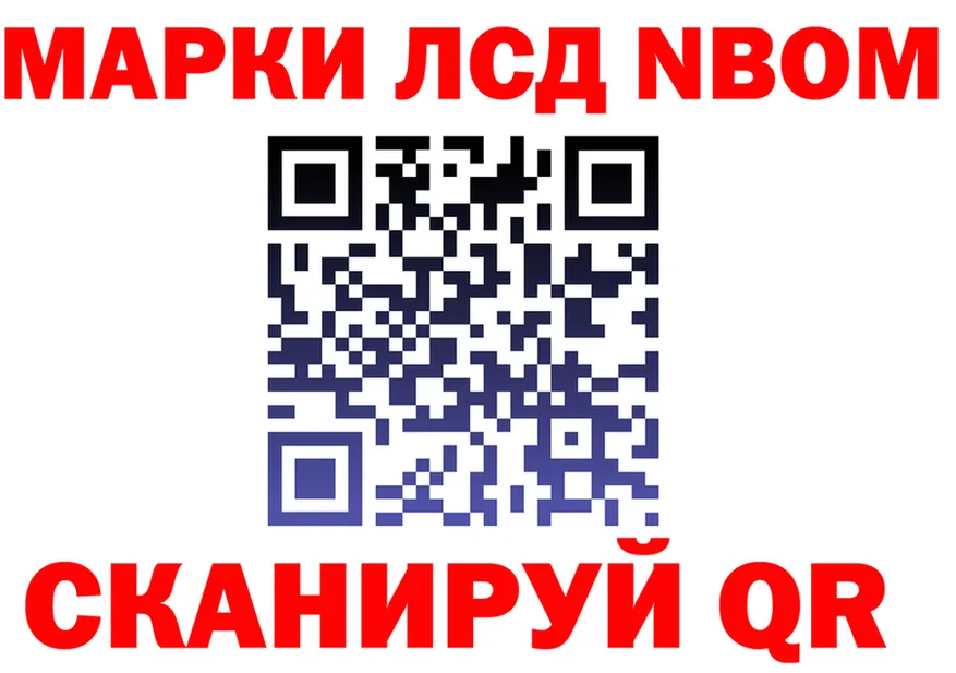 Где продают наркотики?  какой сайт Северск