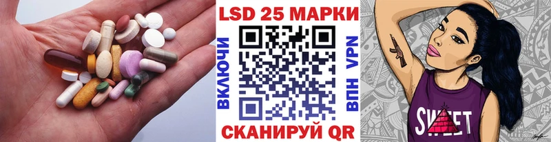 LSD-25 экстази ecstasy  Северск 