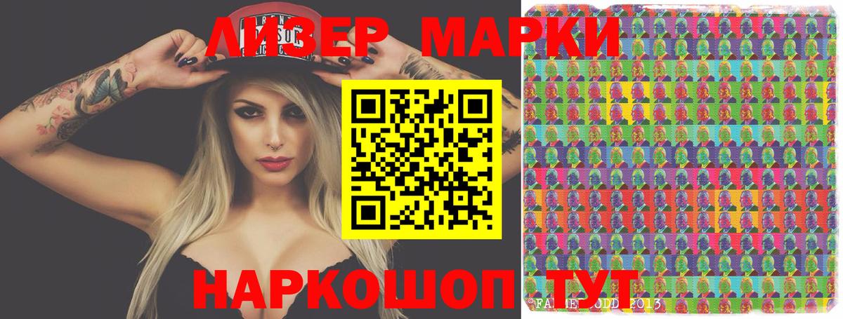 LSD-25 экстази ecstasy Северск