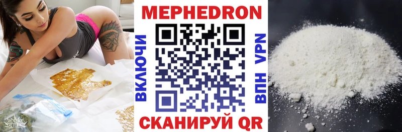 МЕФ мука  Северск 